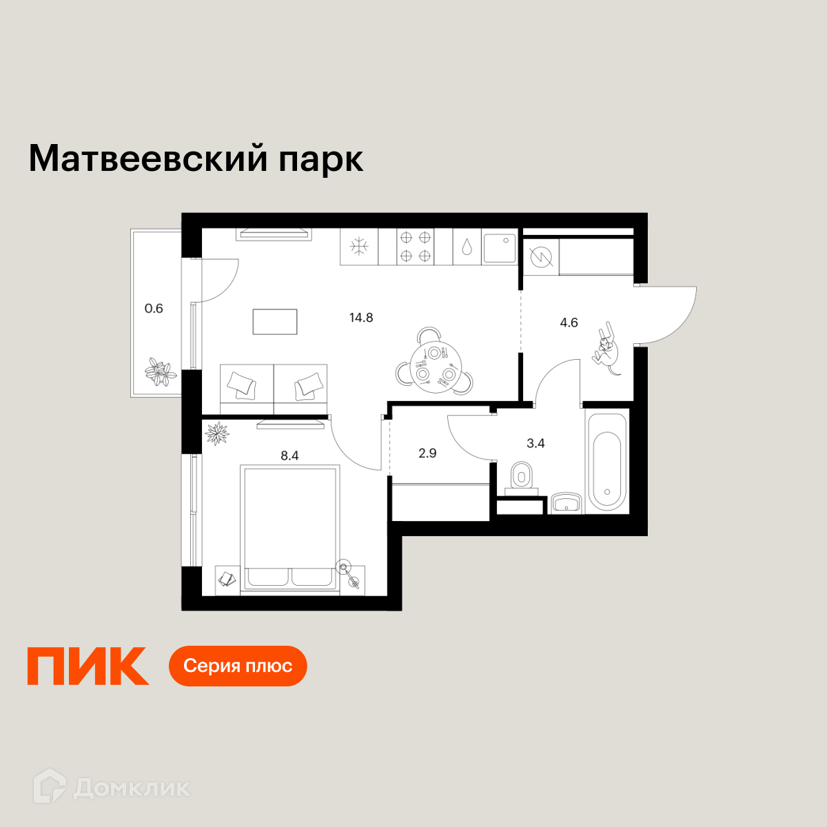 Планировка 1-комн. в ЖК «Матвеевский парк»