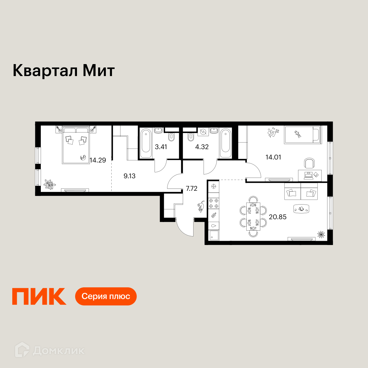 Планировка 2-комн. в ЖК «Квартал Мит»