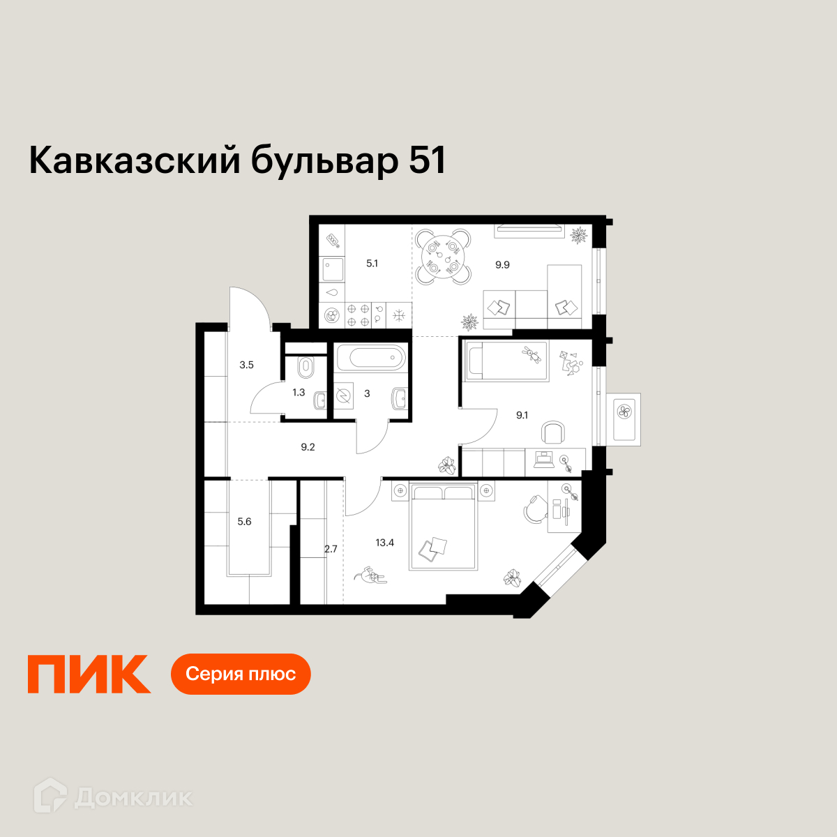 Планировка 3-комн. в ЖК «Кавказский бульвар 51»