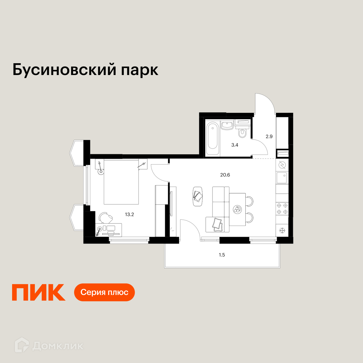 Планировка 1-комн. в ЖК «Бусиновский парк»
