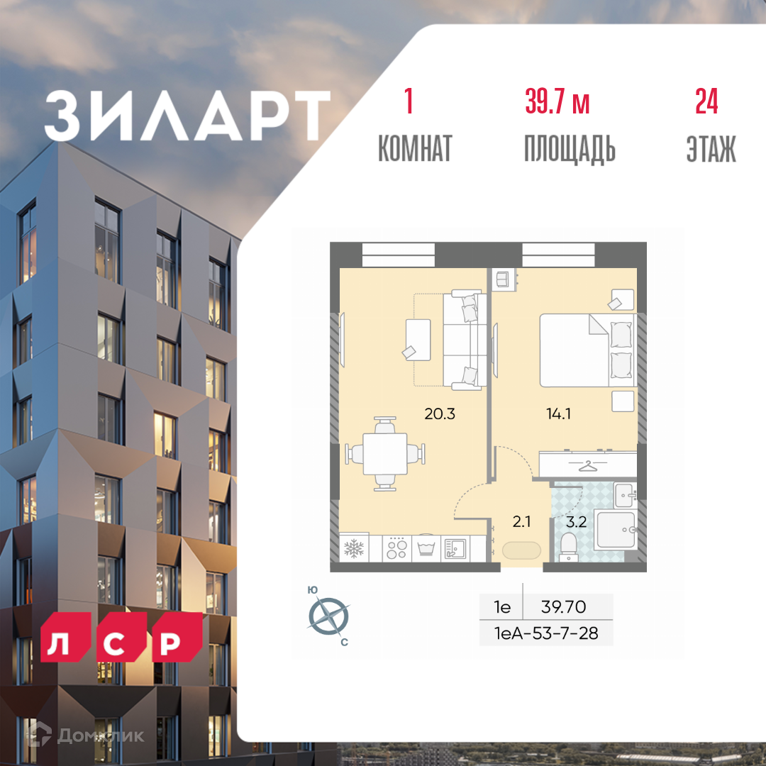 Планировка 1-комн. в ЖК «ЗИЛАРТ»