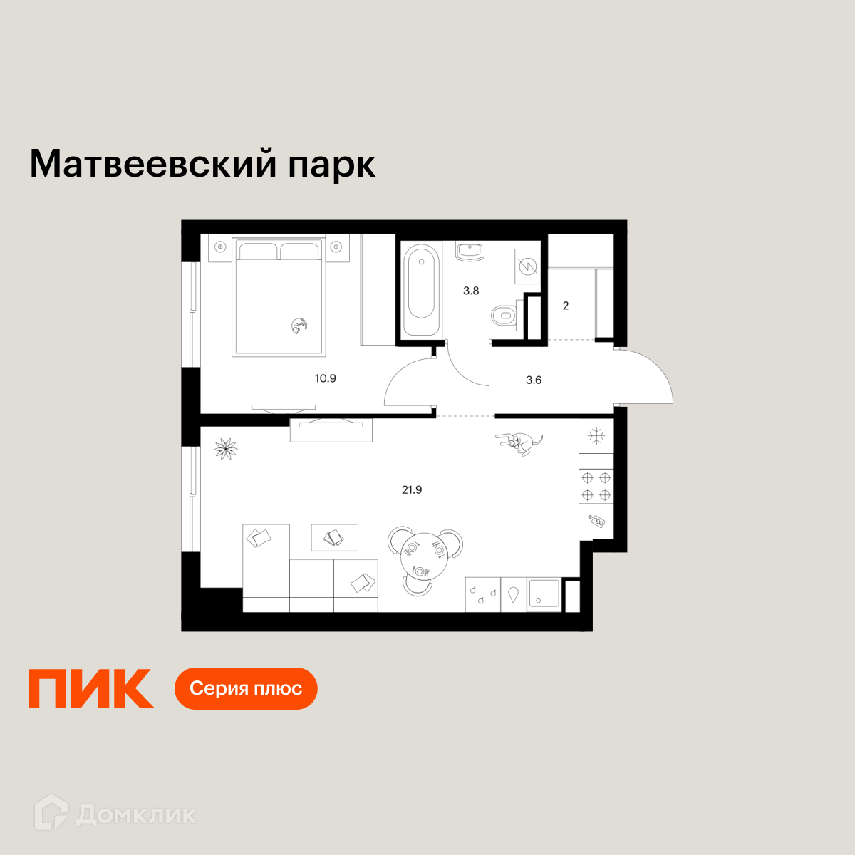 Планировка 1-комн. в ЖК «Матвеевский парк»