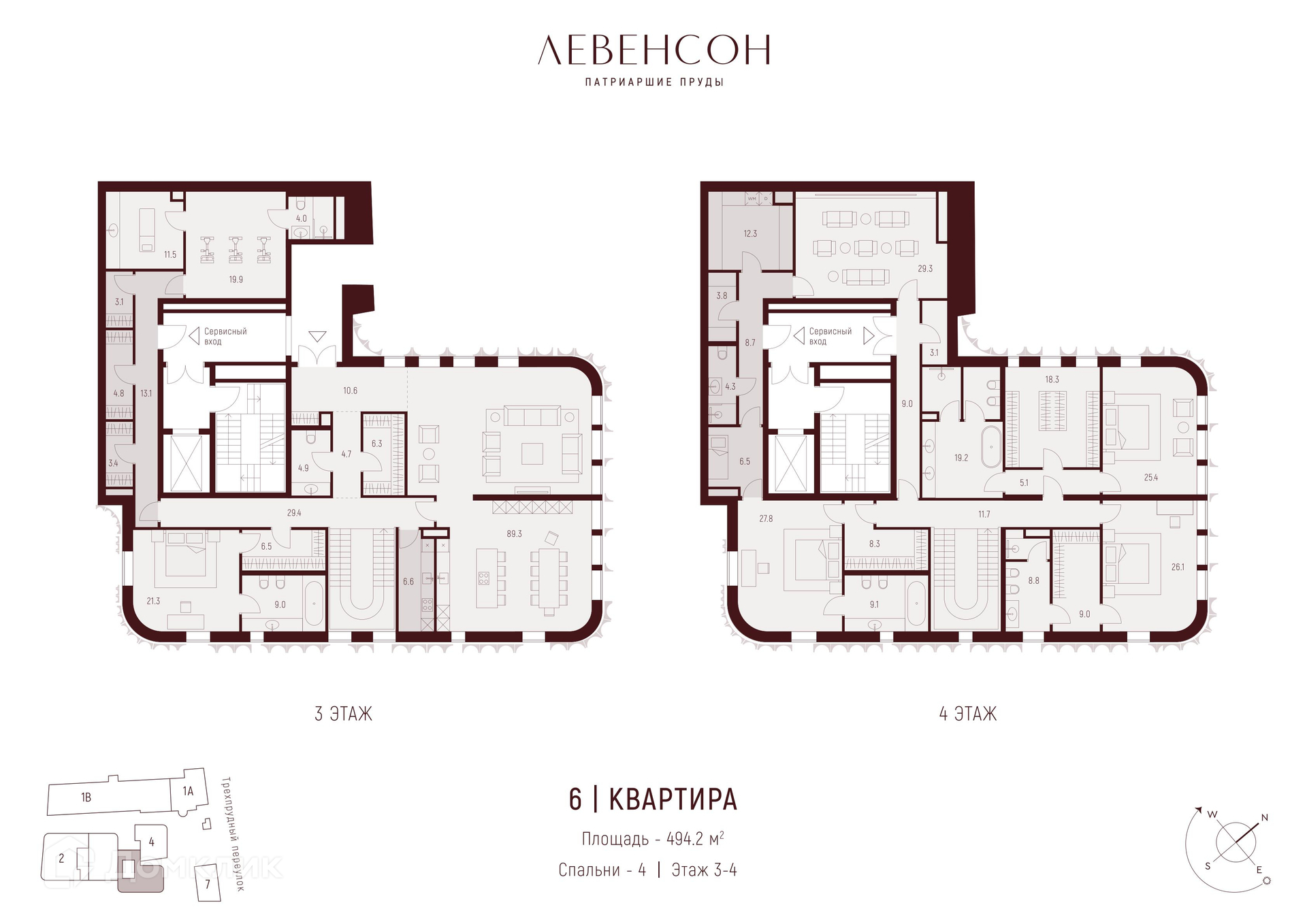 Планировка 4-комн. в ЖК «Левенсон»