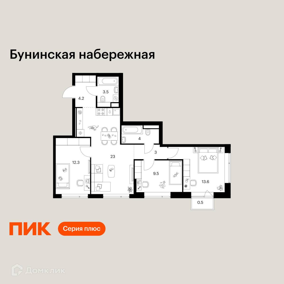 Планировка 3-комн. в ЖК «Бунинская набережная»