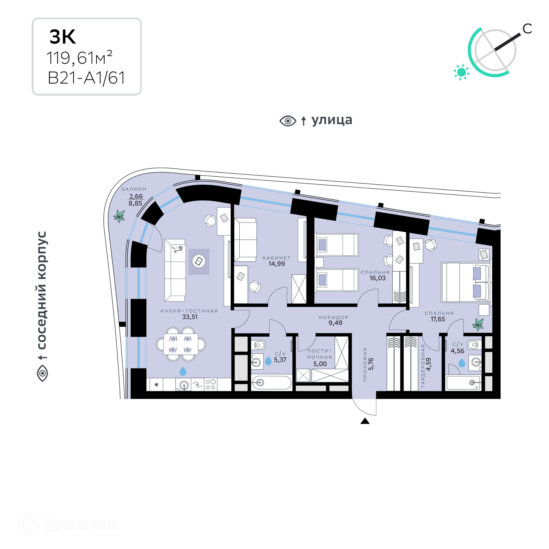 Планировка 3-комн. в ЖК «СберСити - квартал В21»
