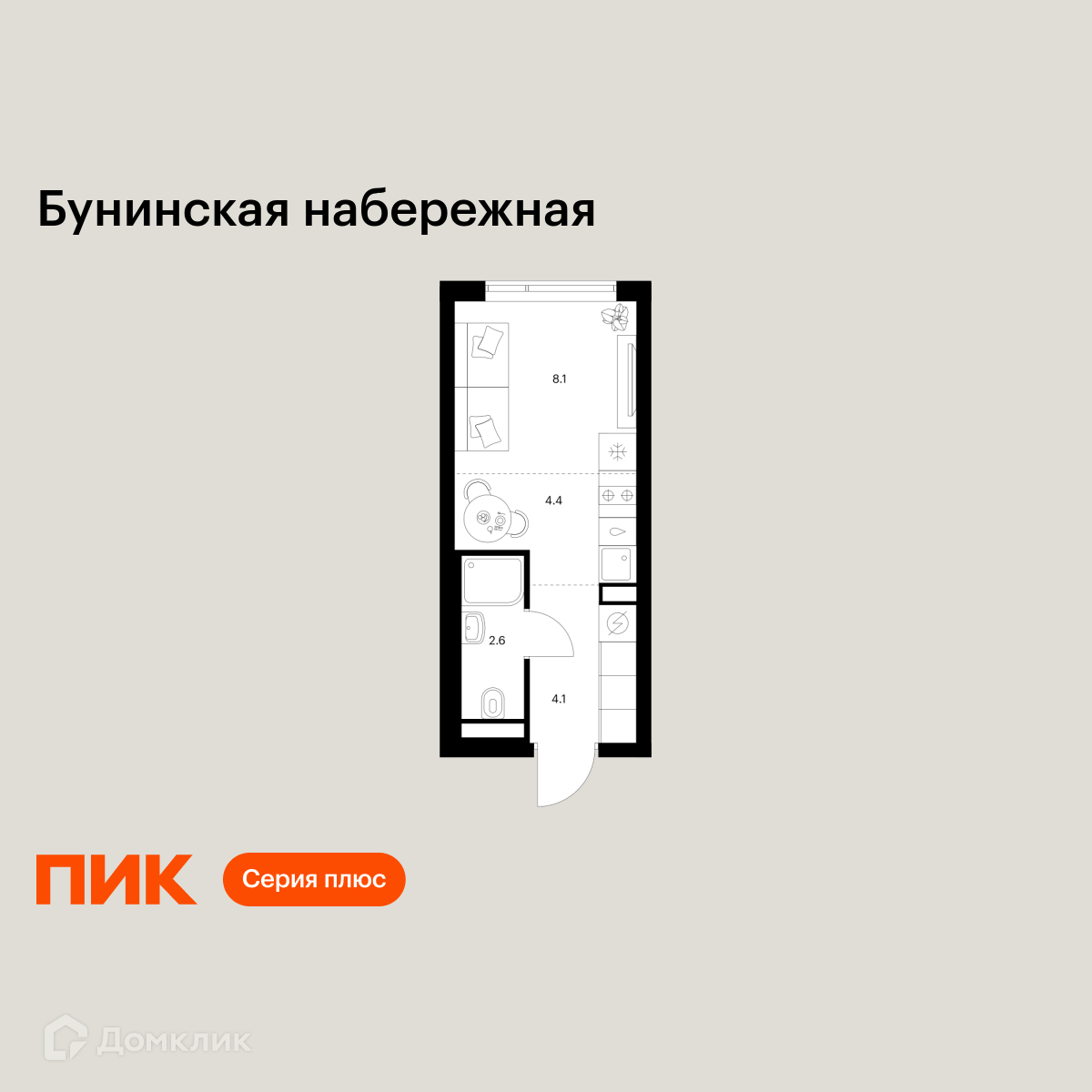 Планировка 1-комн. в ЖК «Бунинская набережная»