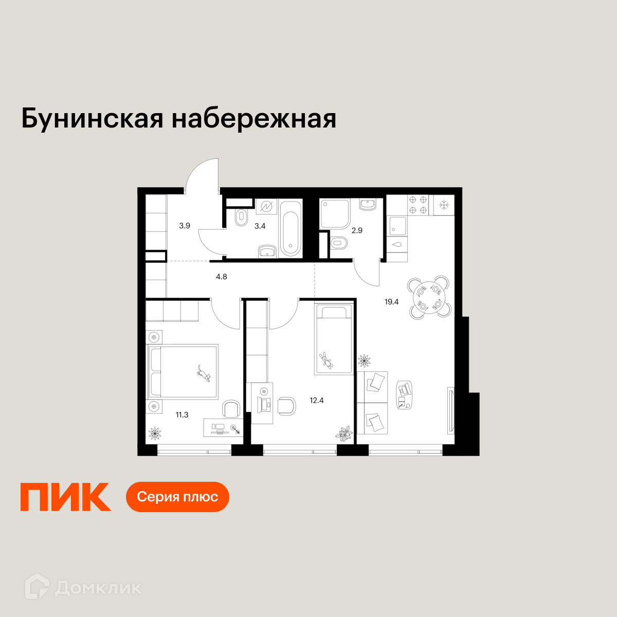 Планировка 2-комн. в ЖК «Бунинская набережная»