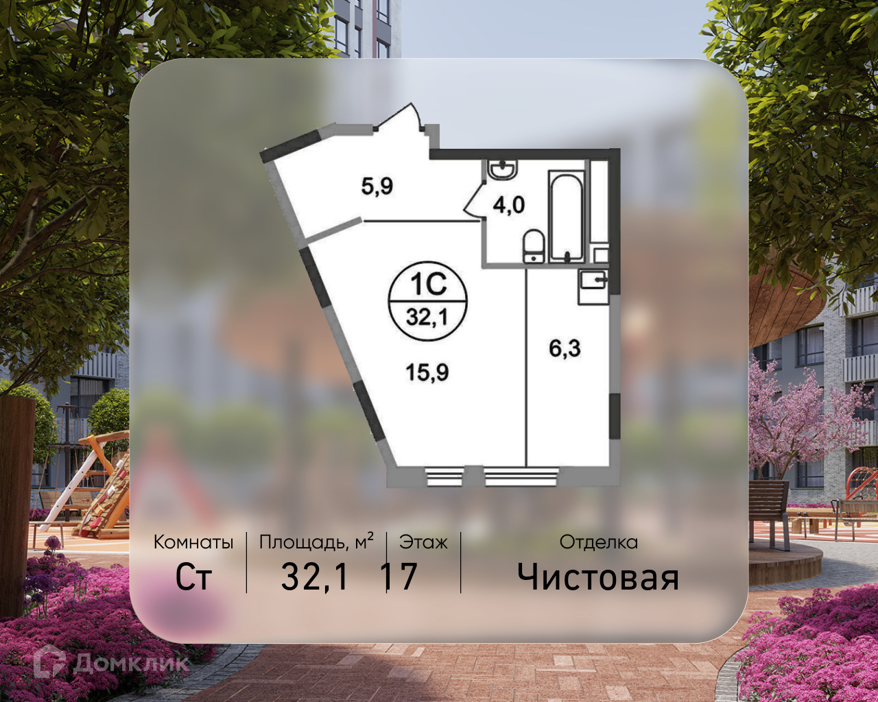 Планировка Студия в ЖК «Город-парк «Переделкино Ближнее»