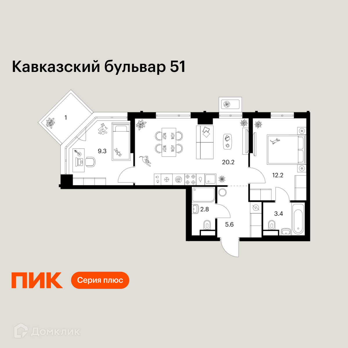 Планировка 2-комн. в ЖК «Кавказский бульвар 51»