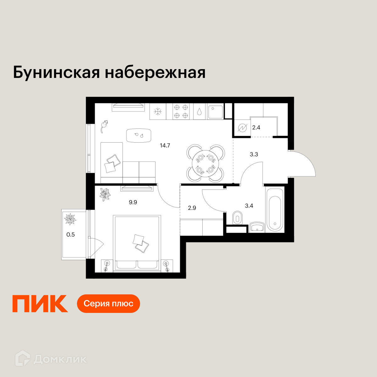 Планировка 1-комн. в ЖК «Бунинская набережная»