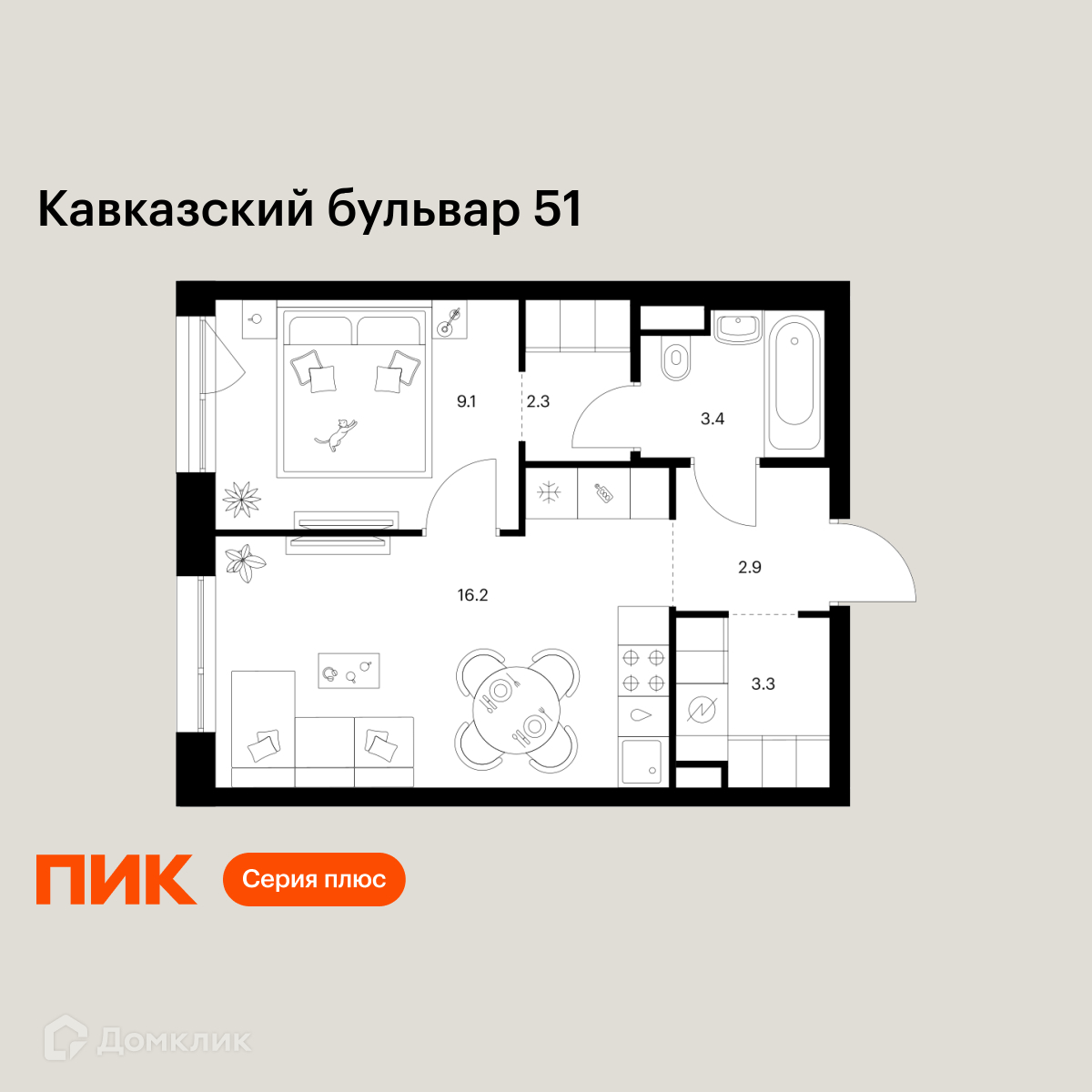 Планировка 1-комн. в ЖК «Кавказский бульвар 51»