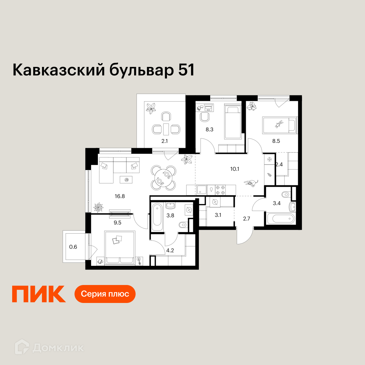 Планировка 3-комн. в ЖК «Кавказский бульвар 51»