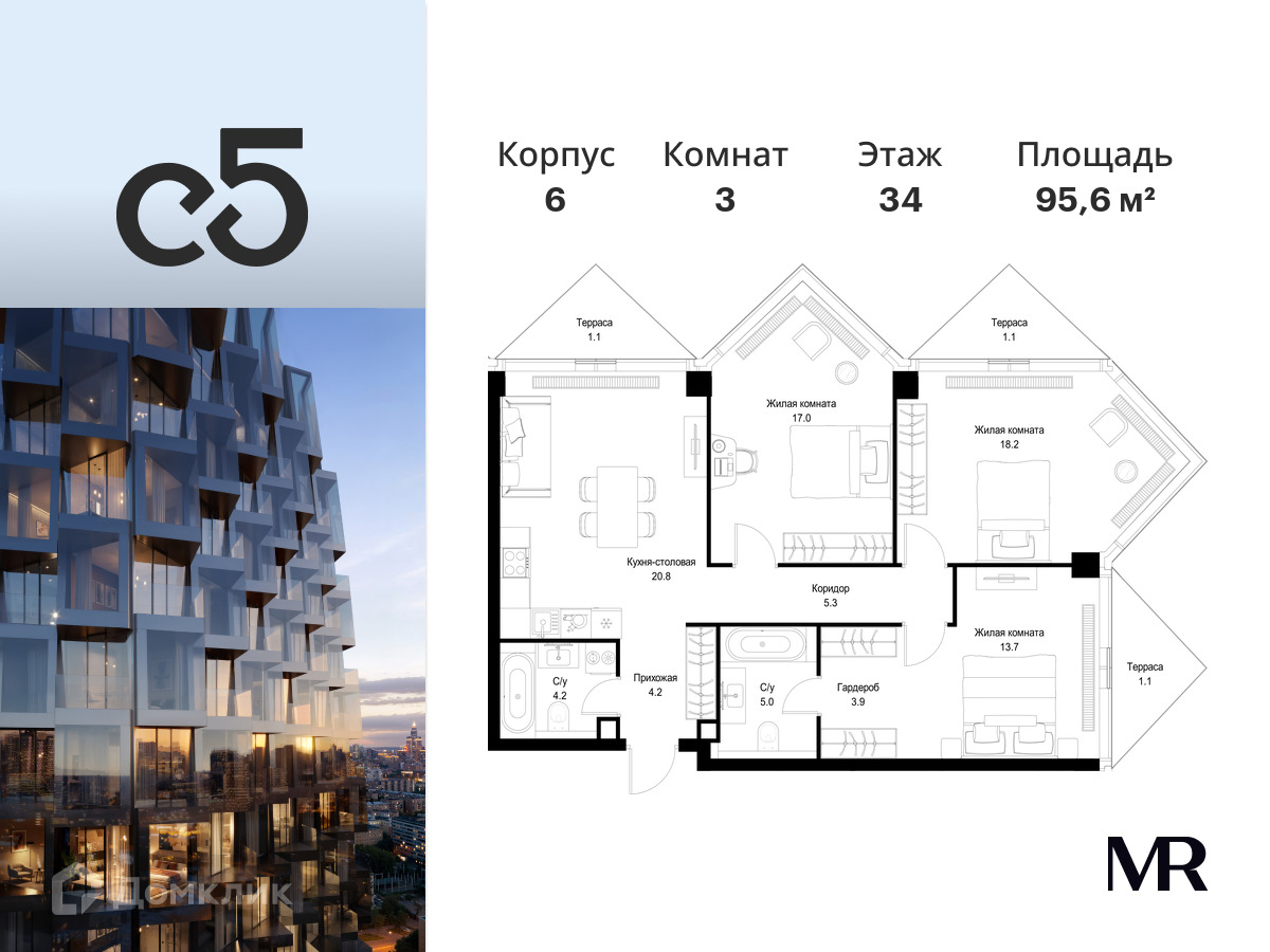 Планировка 3-комн. в ЖК «С5»
