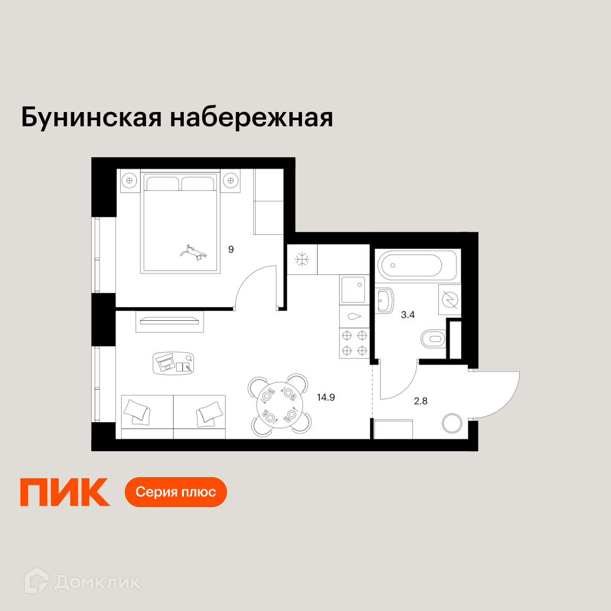 Планировка 1-комн. в ЖК «Бунинская набережная»