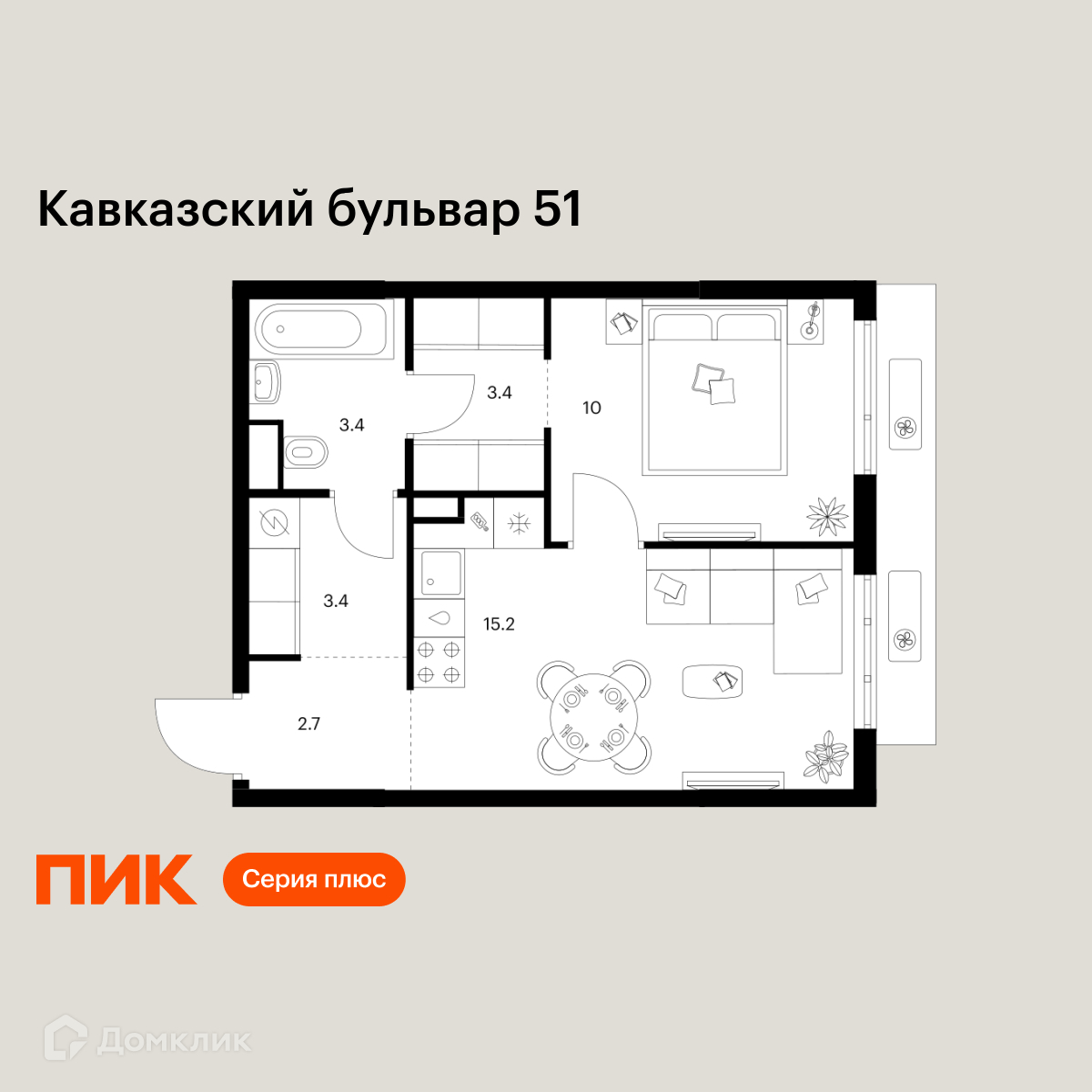 Планировка 1-комн. в ЖК «Кавказский бульвар 51»