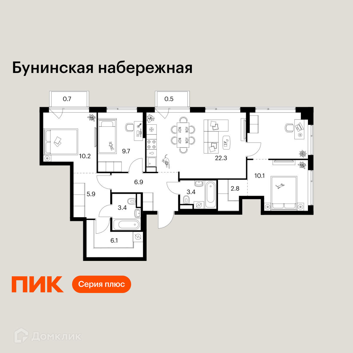 Планировка 3-комн. в ЖК «Бунинская набережная»