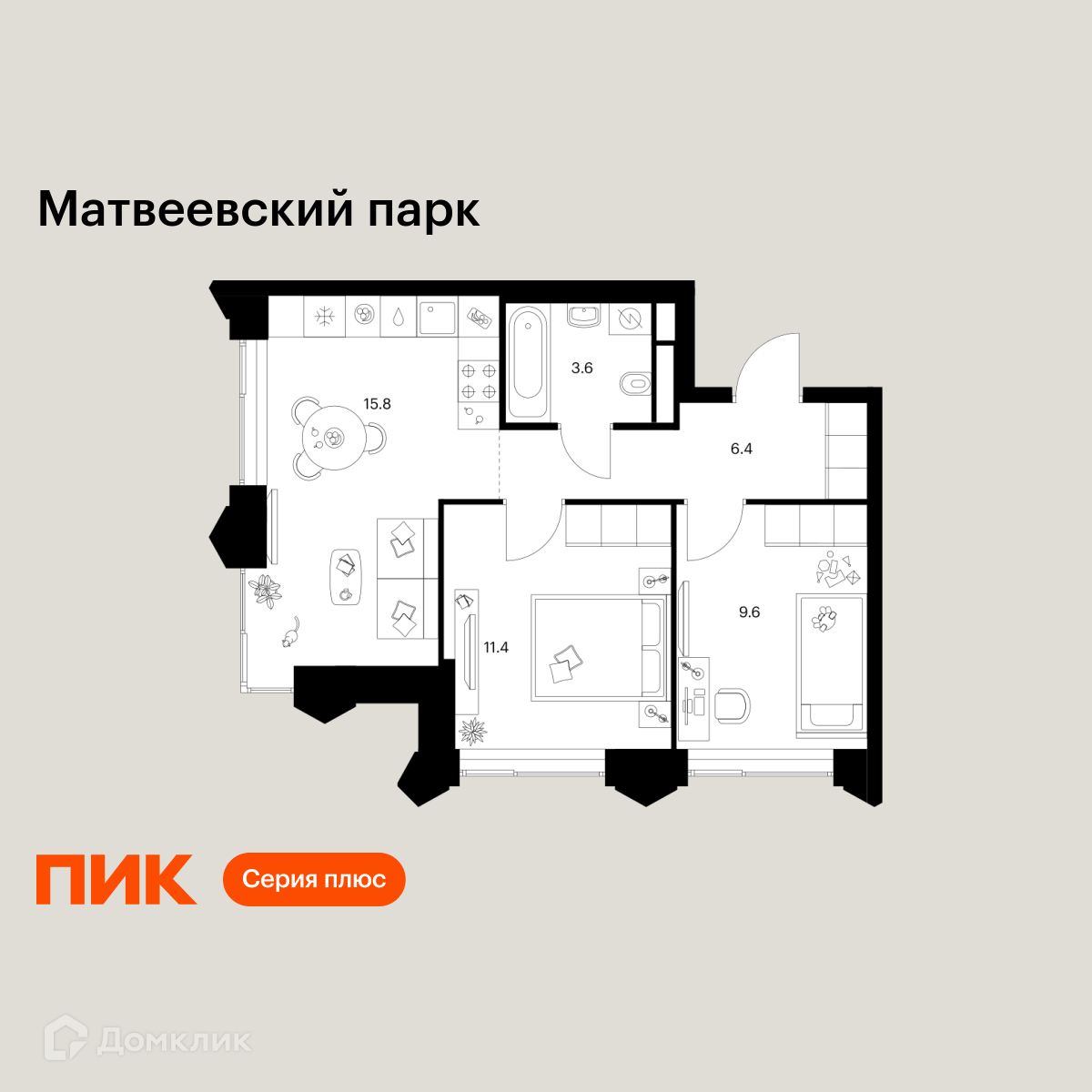 Планировка 2-комн. в ЖК «Матвеевский парк»