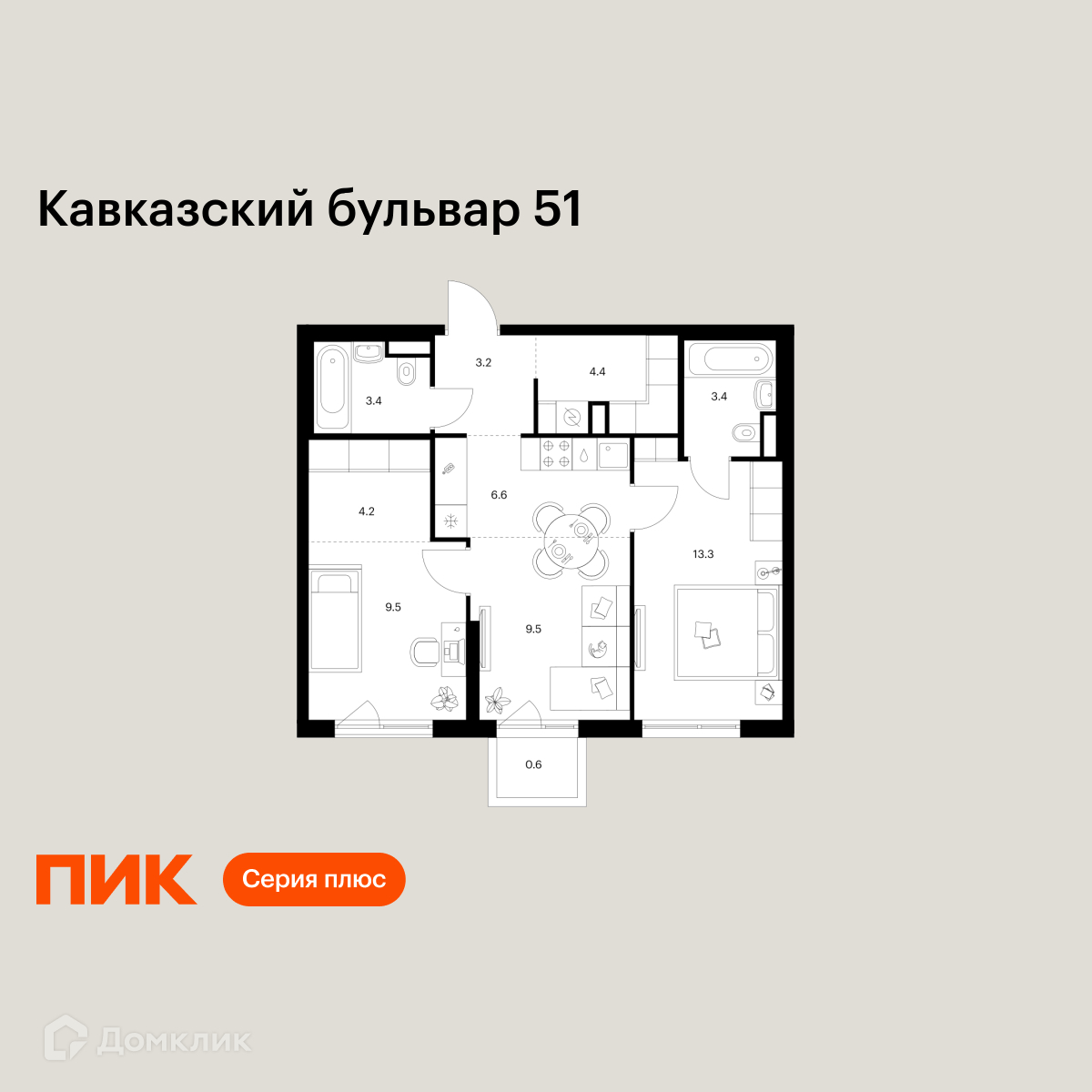 Планировка 2-комн. в ЖК «Кавказский бульвар 51»
