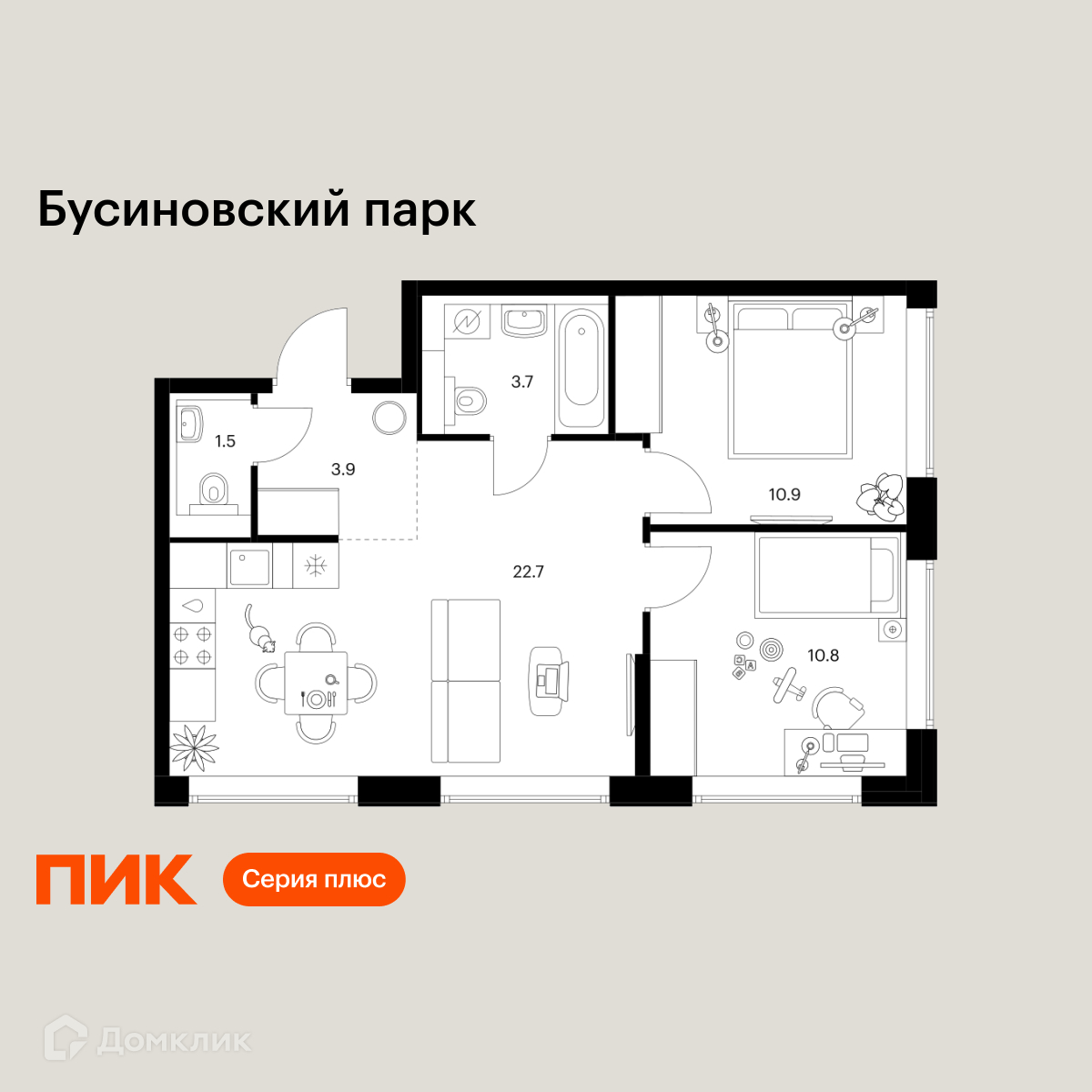 Планировка 2-комн. в ЖК «Бусиновский парк»
