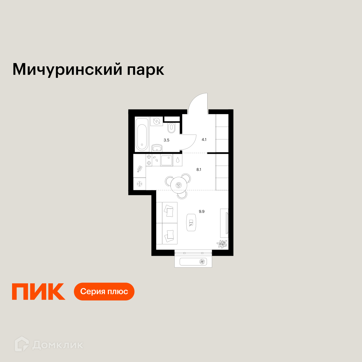 Планировка Студия в ЖК «Мичуринский парк»
