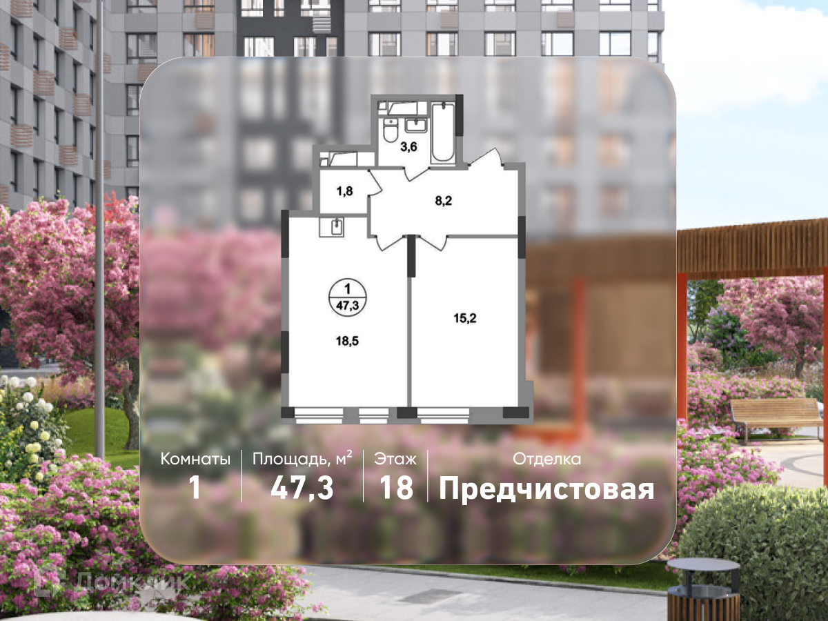 Планировка 1-комн. в ЖК «Город-парк «Первый Московский»
