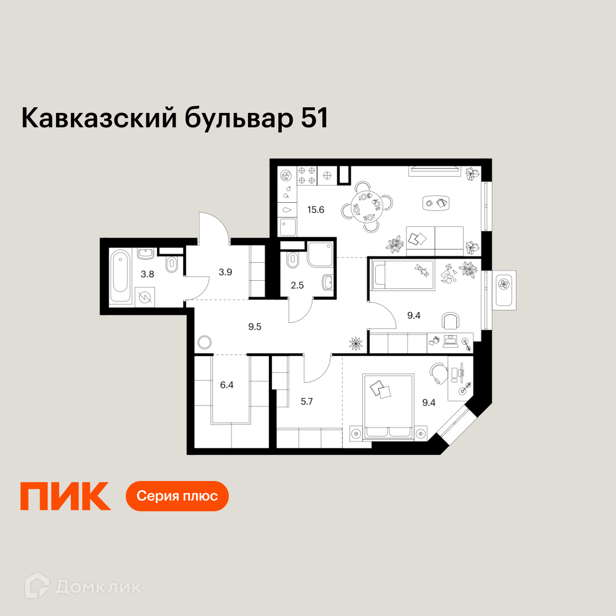 Планировка 2-комн. в ЖК «Кавказский бульвар 51»