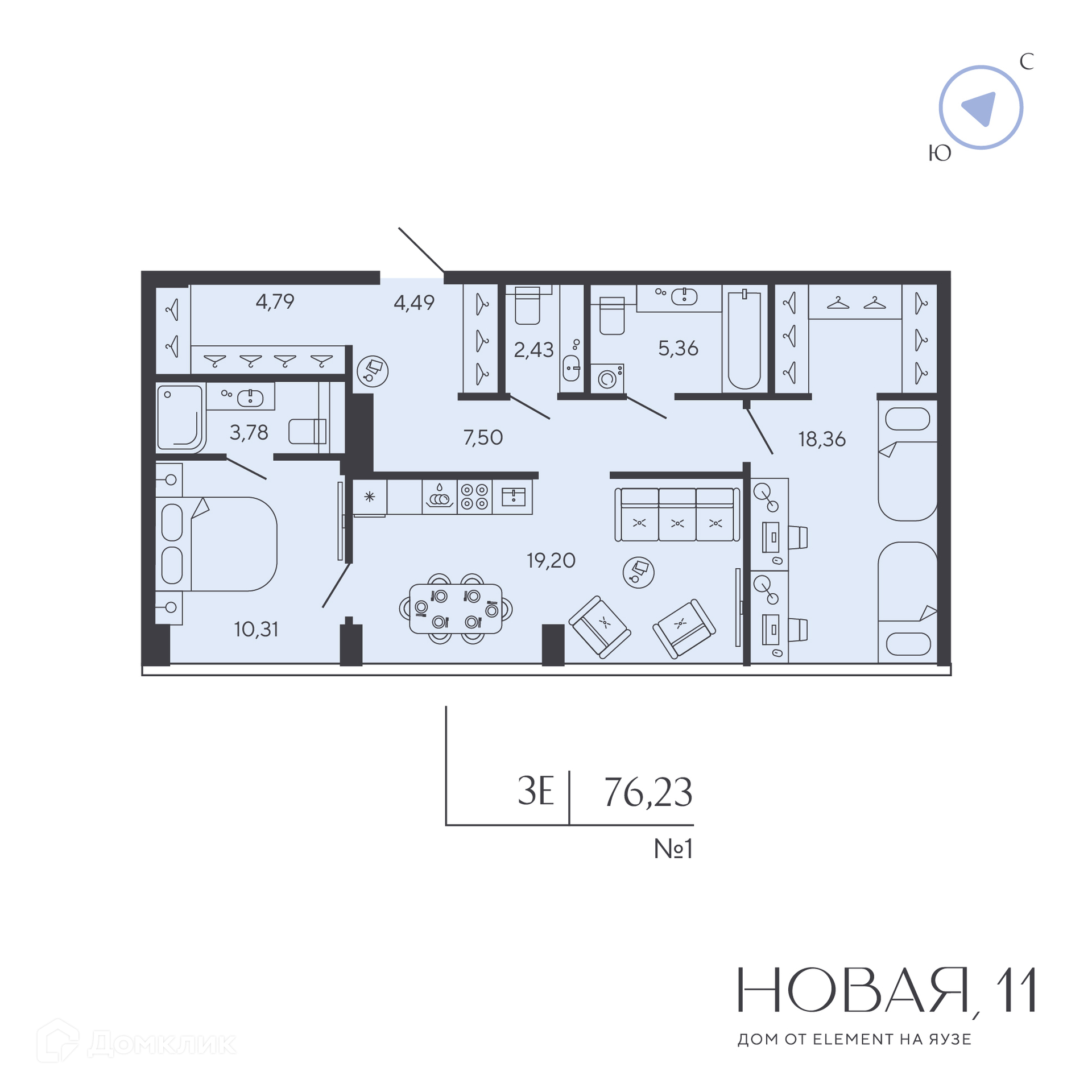 Планировка 2-комн. в ЖК «Новая, 11»
