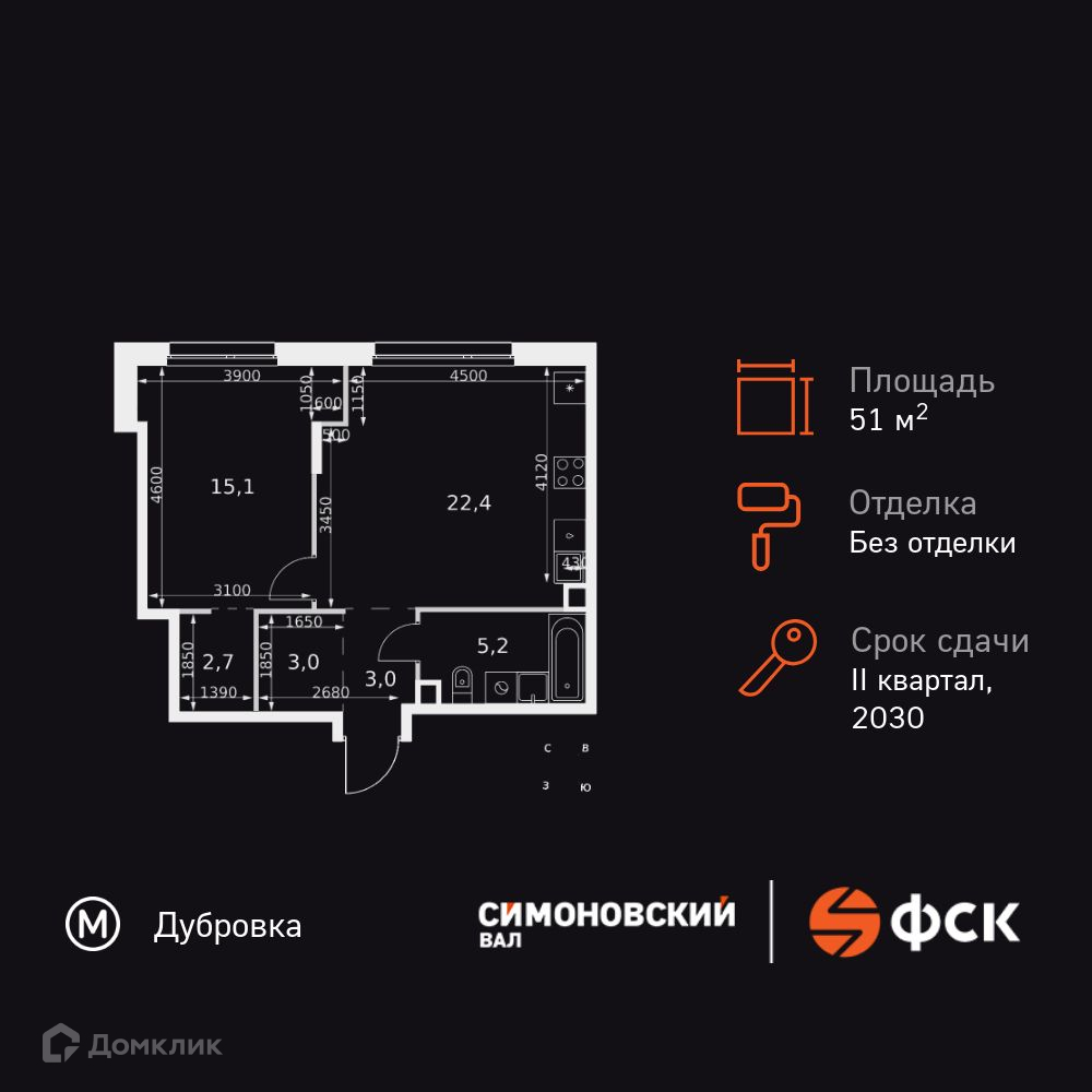 Планировка 1-комн. в ЖК «ЖК Симоновский Ва?»