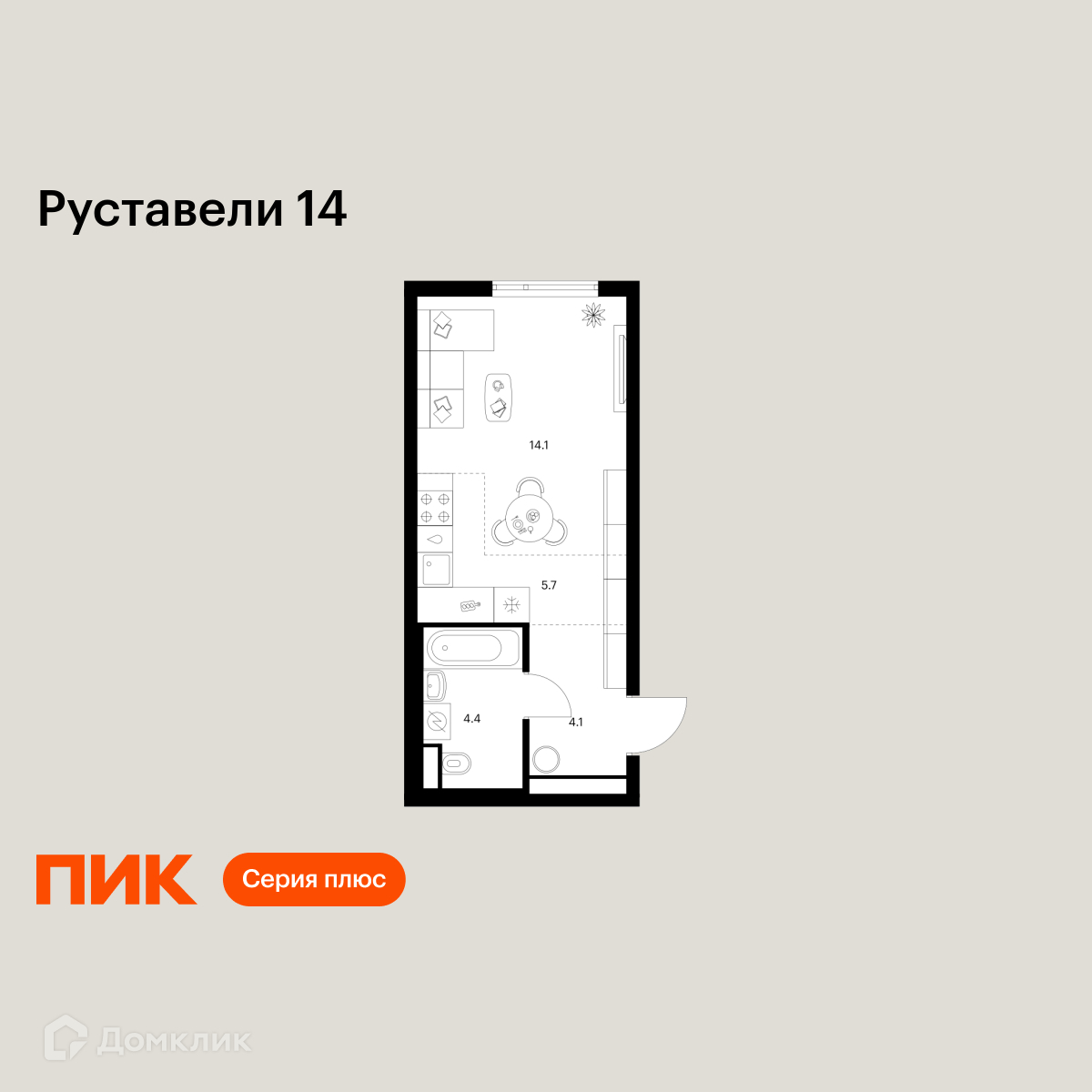 Планировка 1-комн. в ЖК «Руставели 14»
