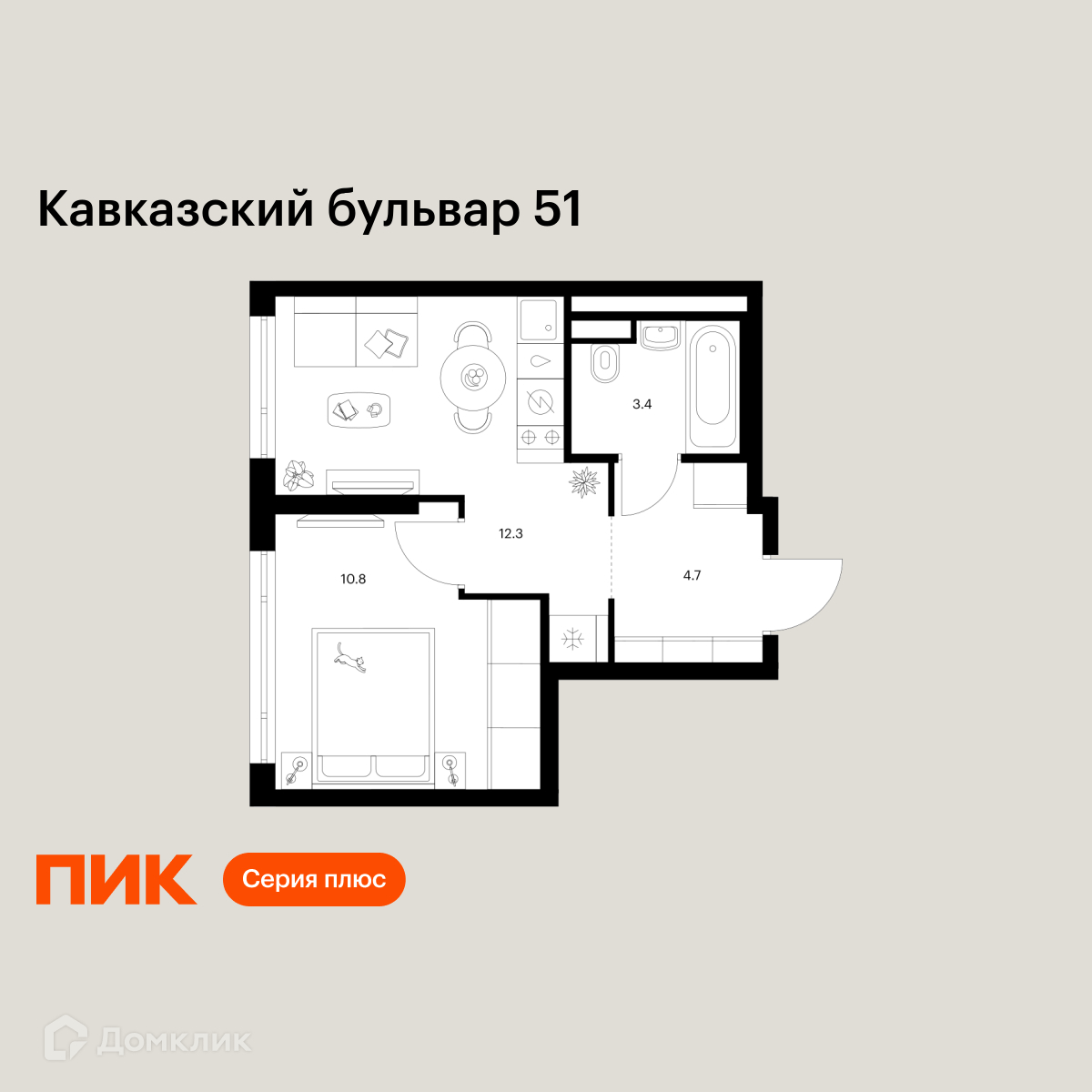 Планировка 1-комн. в ЖК «Кавказский бульвар 51»
