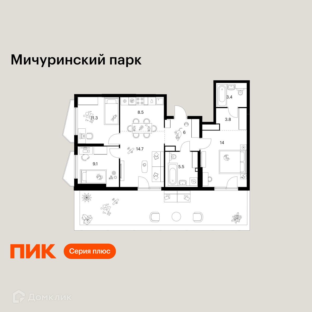 Планировка 4-комн. в ЖК «Мичуринский парк»