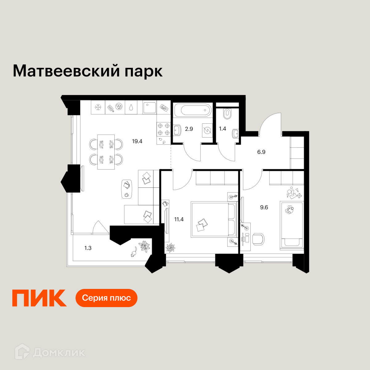 Планировка 2-комн. в ЖК «Матвеевский парк»