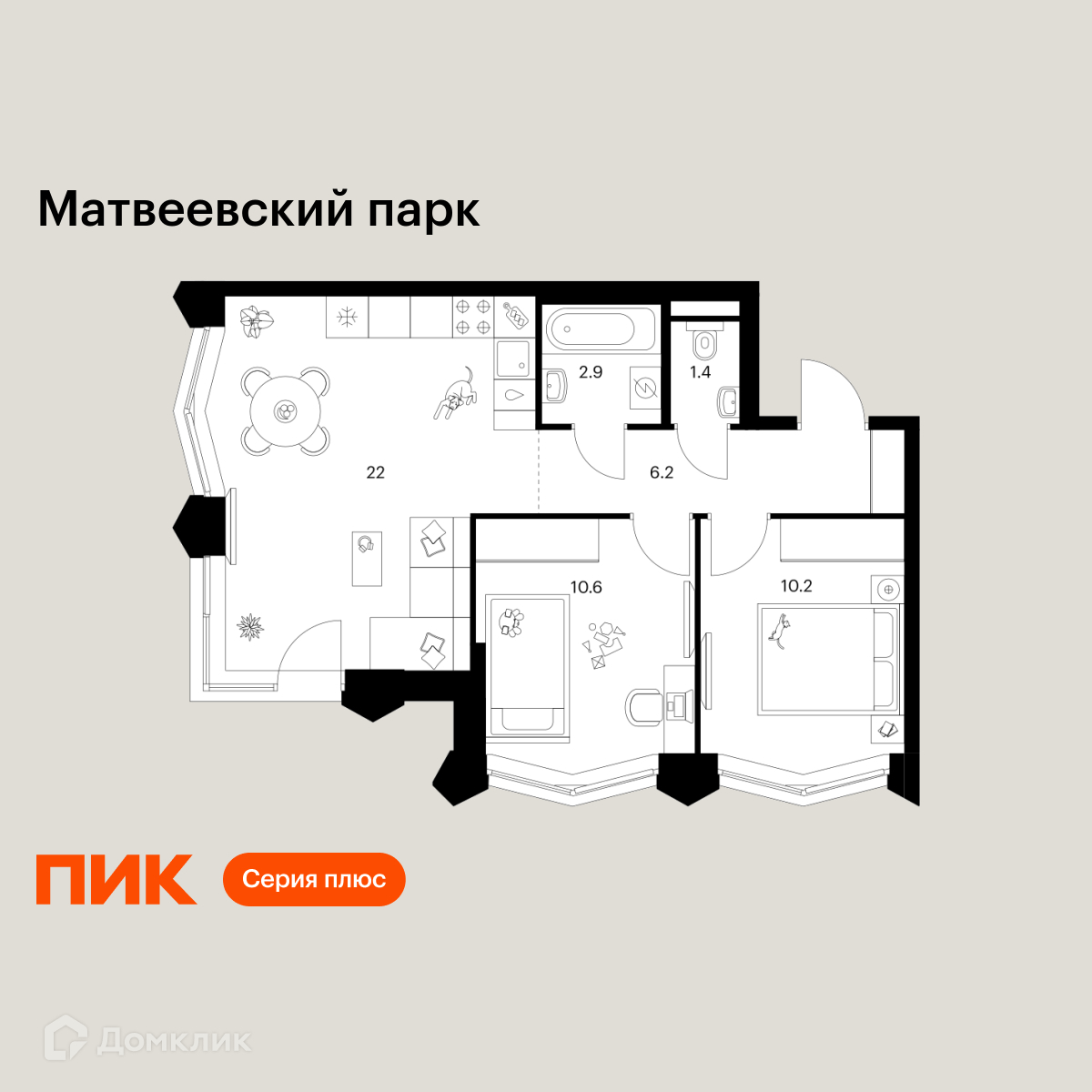 Планировка 2-комн. в ЖК «Матвеевский парк»