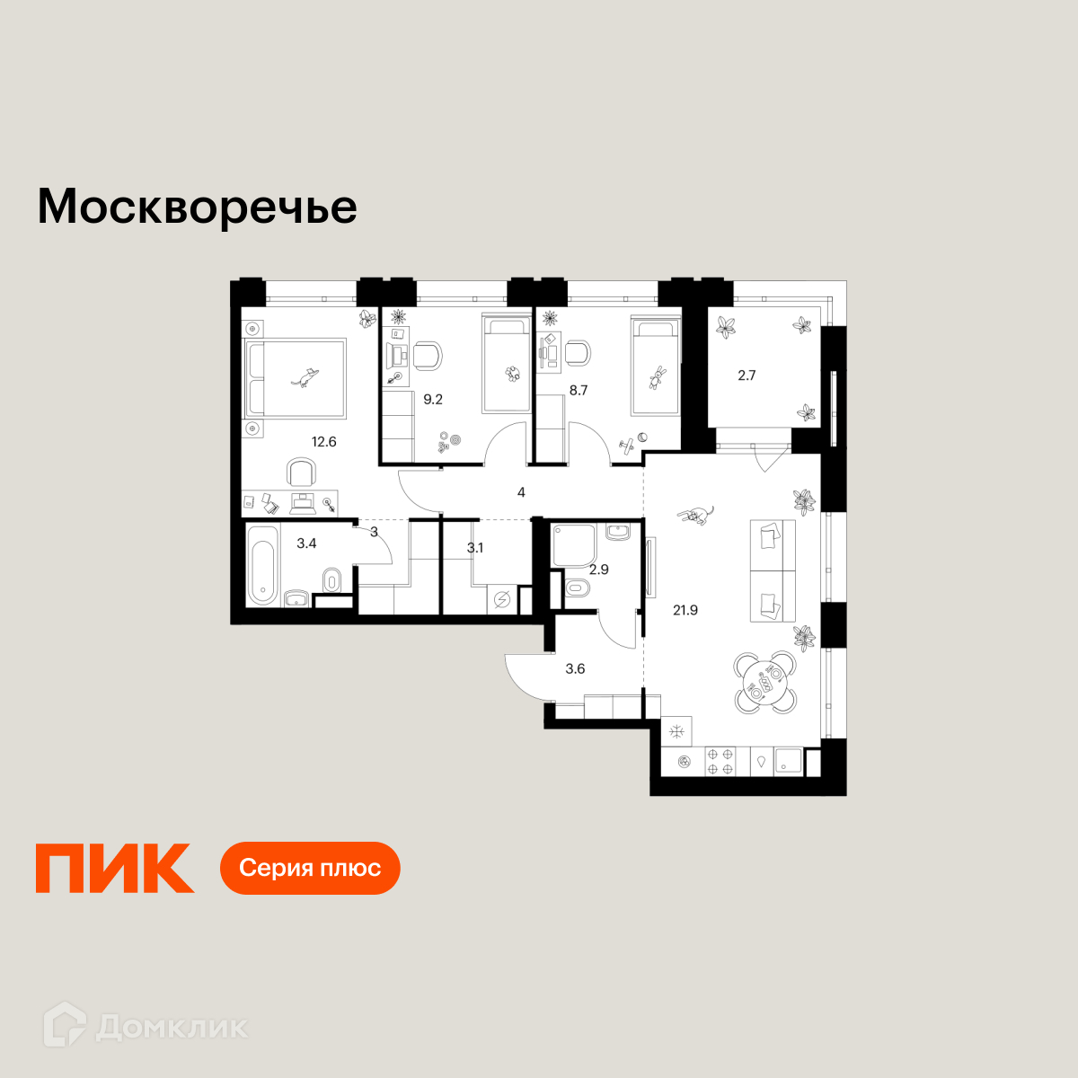 Планировка 3-комн. в ЖК «Москворечье»