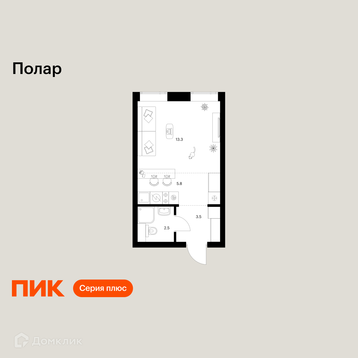 Планировка Студия в ЖК «Полар»