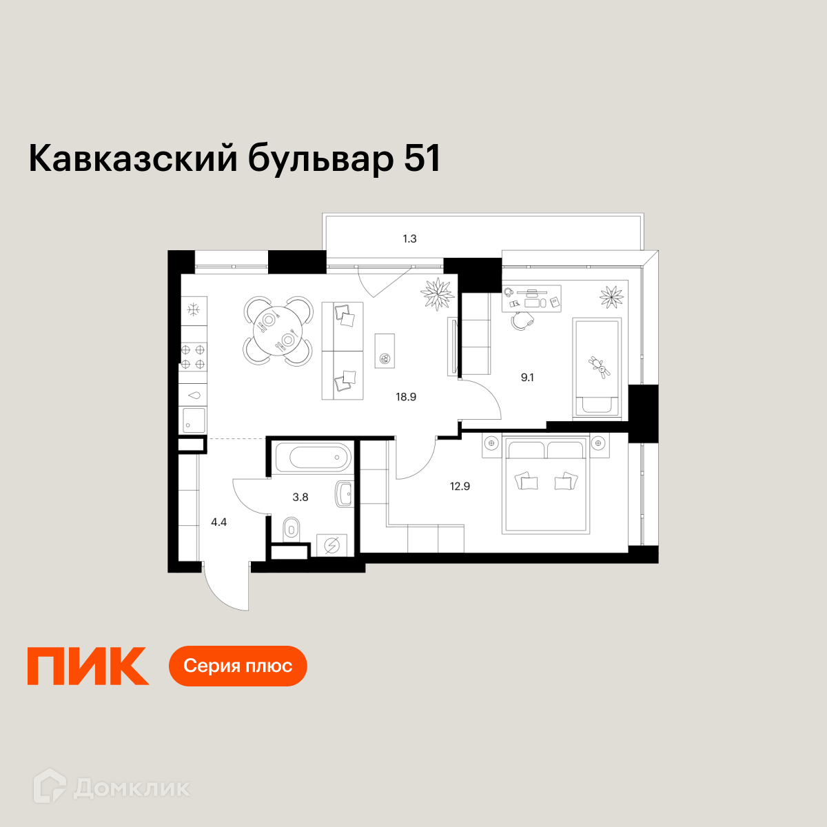 Планировка 2-комн. в ЖК «Кавказский бульвар 51»