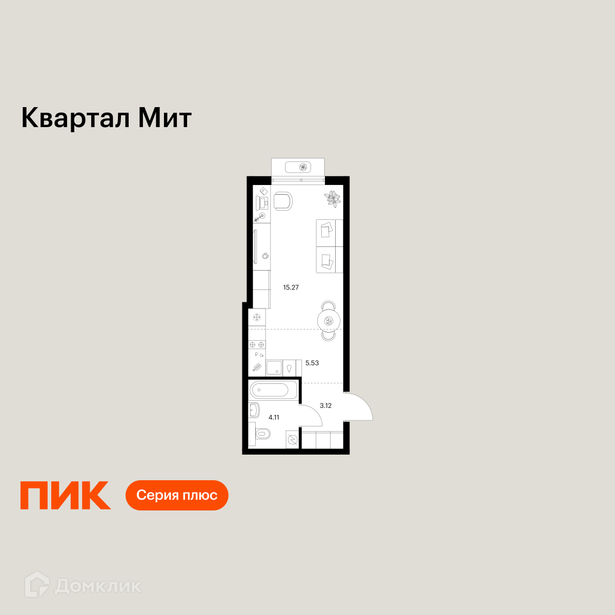 Планировка 1-комн. в ЖК «Квартал Мит»