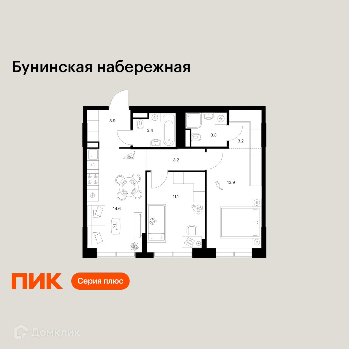Планировка 2-комн. в ЖК «Бунинская набережная»