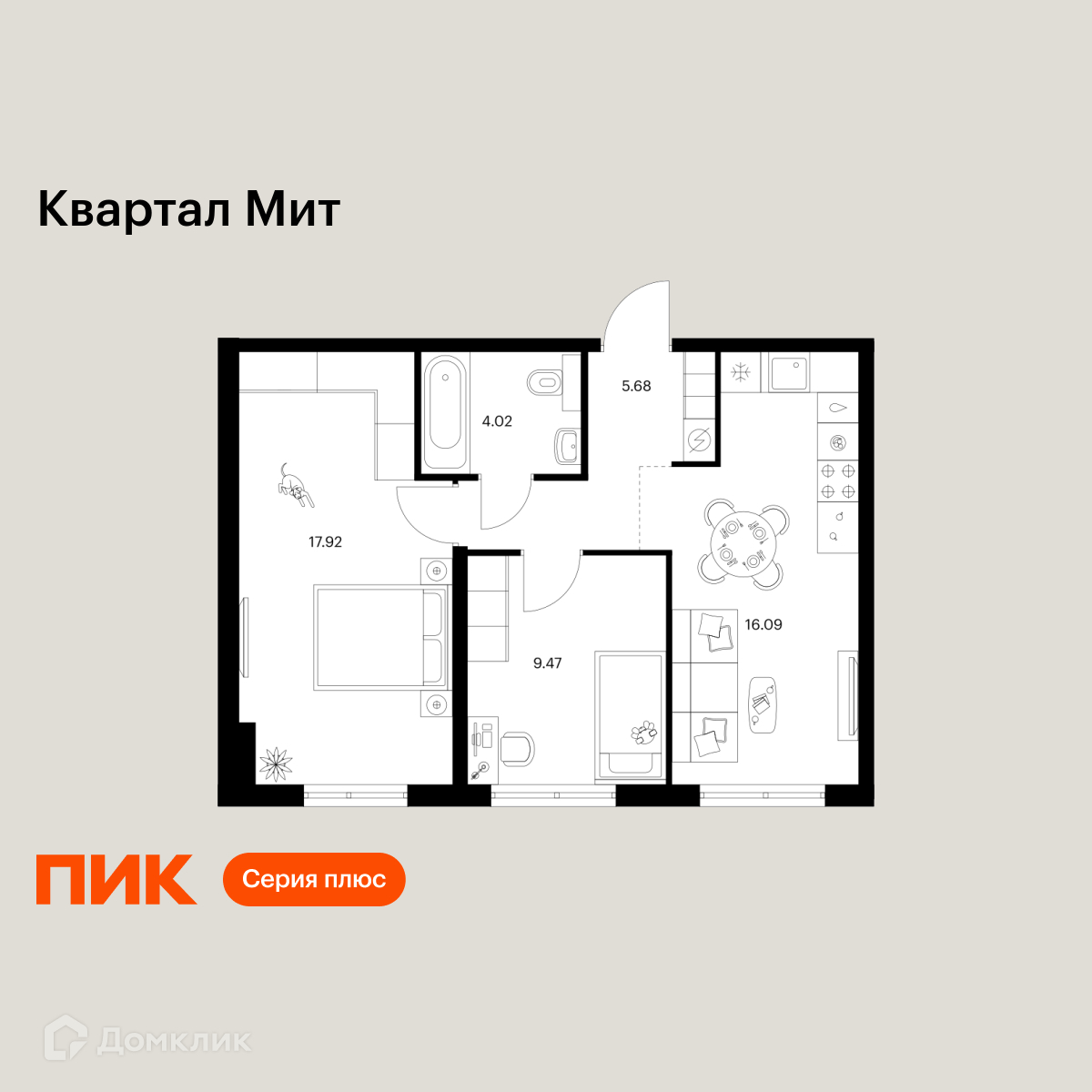 Планировка 2-комн. в ЖК «Квартал Мит»
