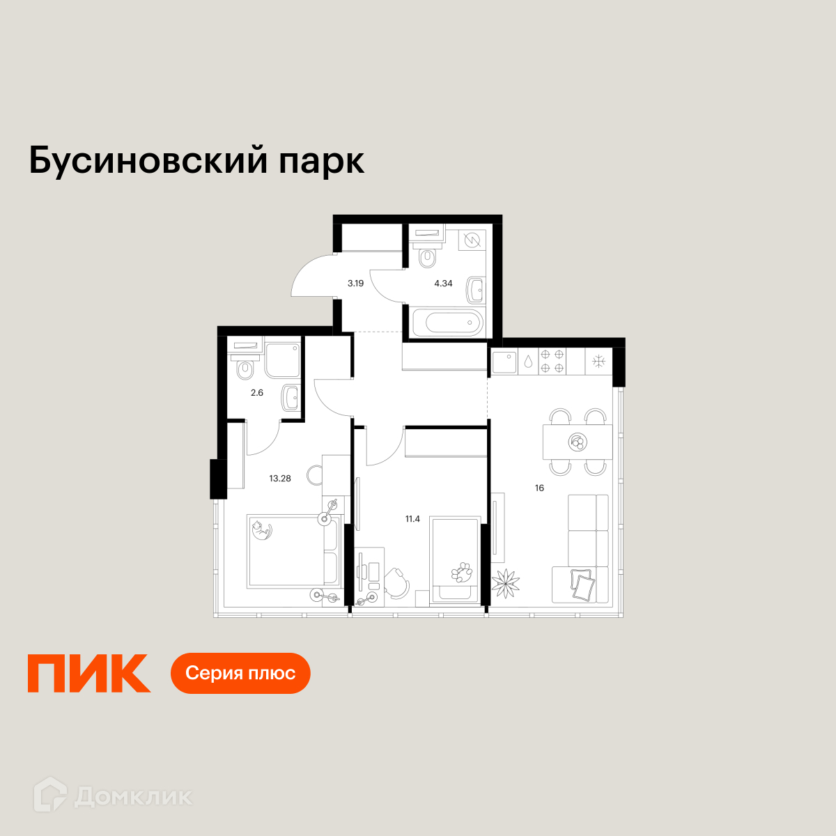 Планировка 2-комн. в ЖК «Бусиновский парк»