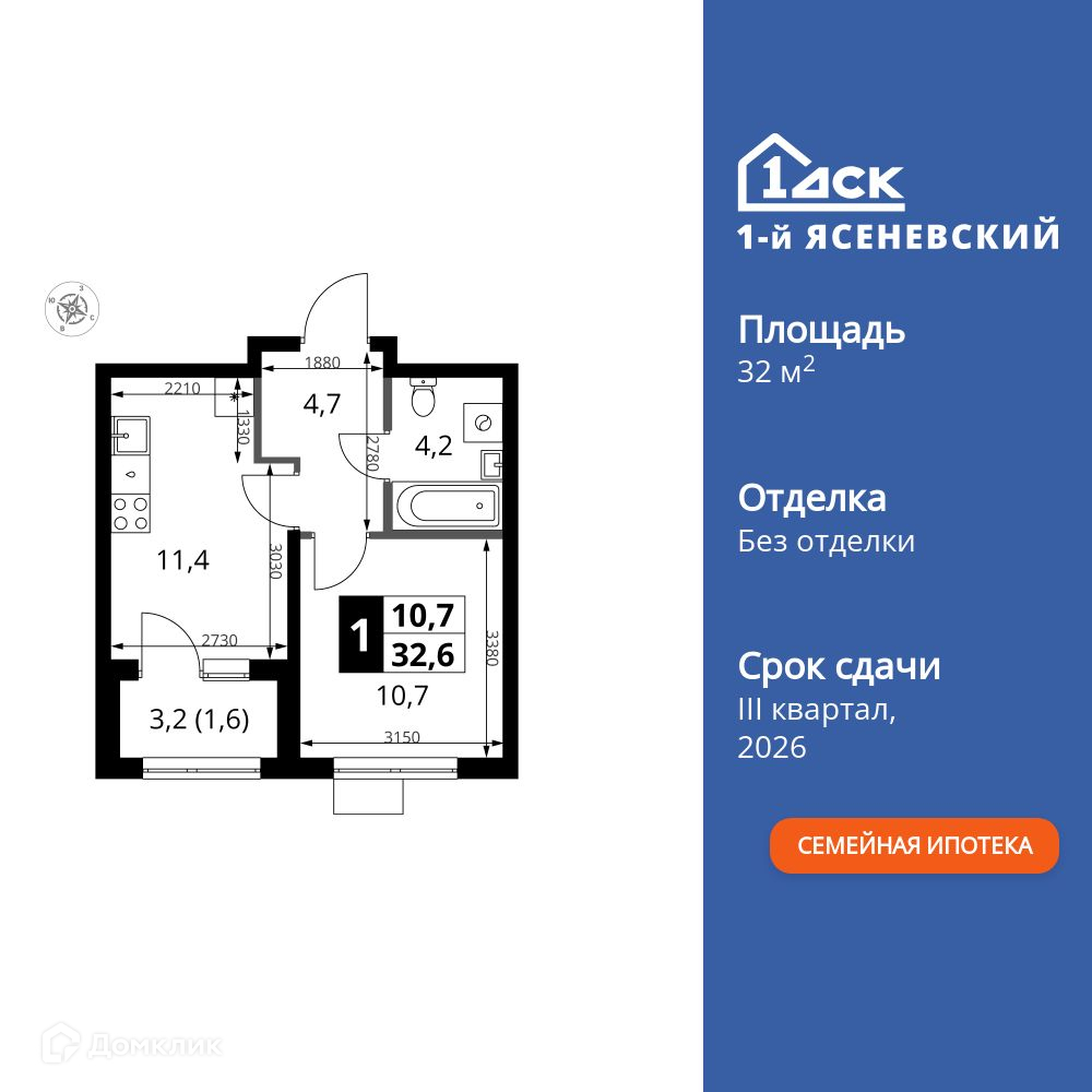 Планировка 1-комн. в ЖК «1-й Ясеневский»