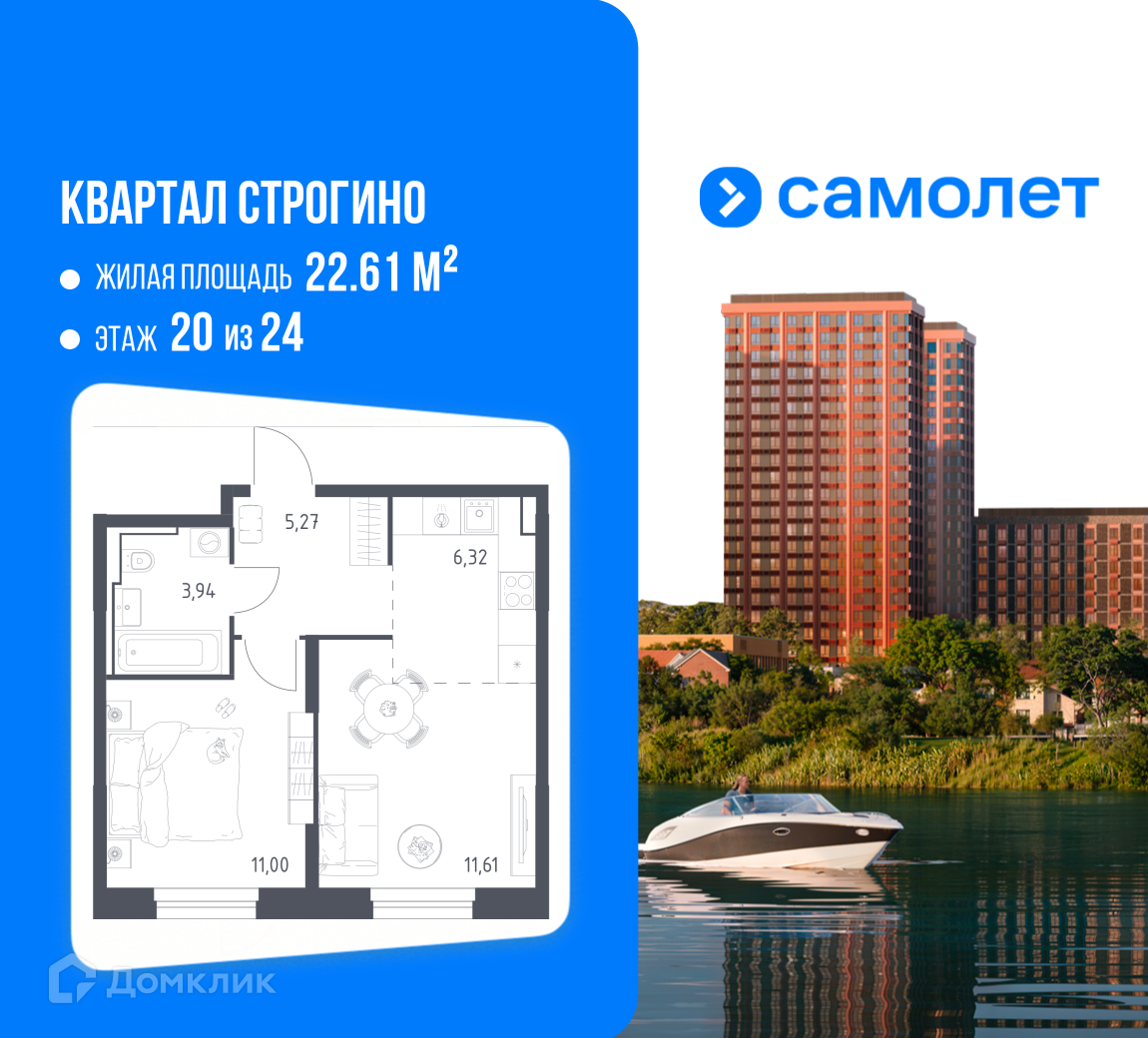 Планировка 2-комн. в ЖК «Квартал Строгино»