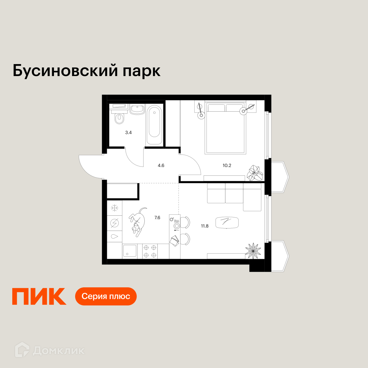 Планировка 2-комн. в ЖК «Бусиновский парк»