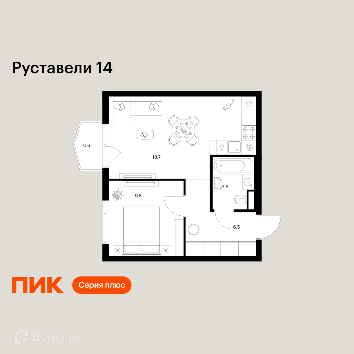 Планировка 1-комн. в ЖК «Руставели 14»