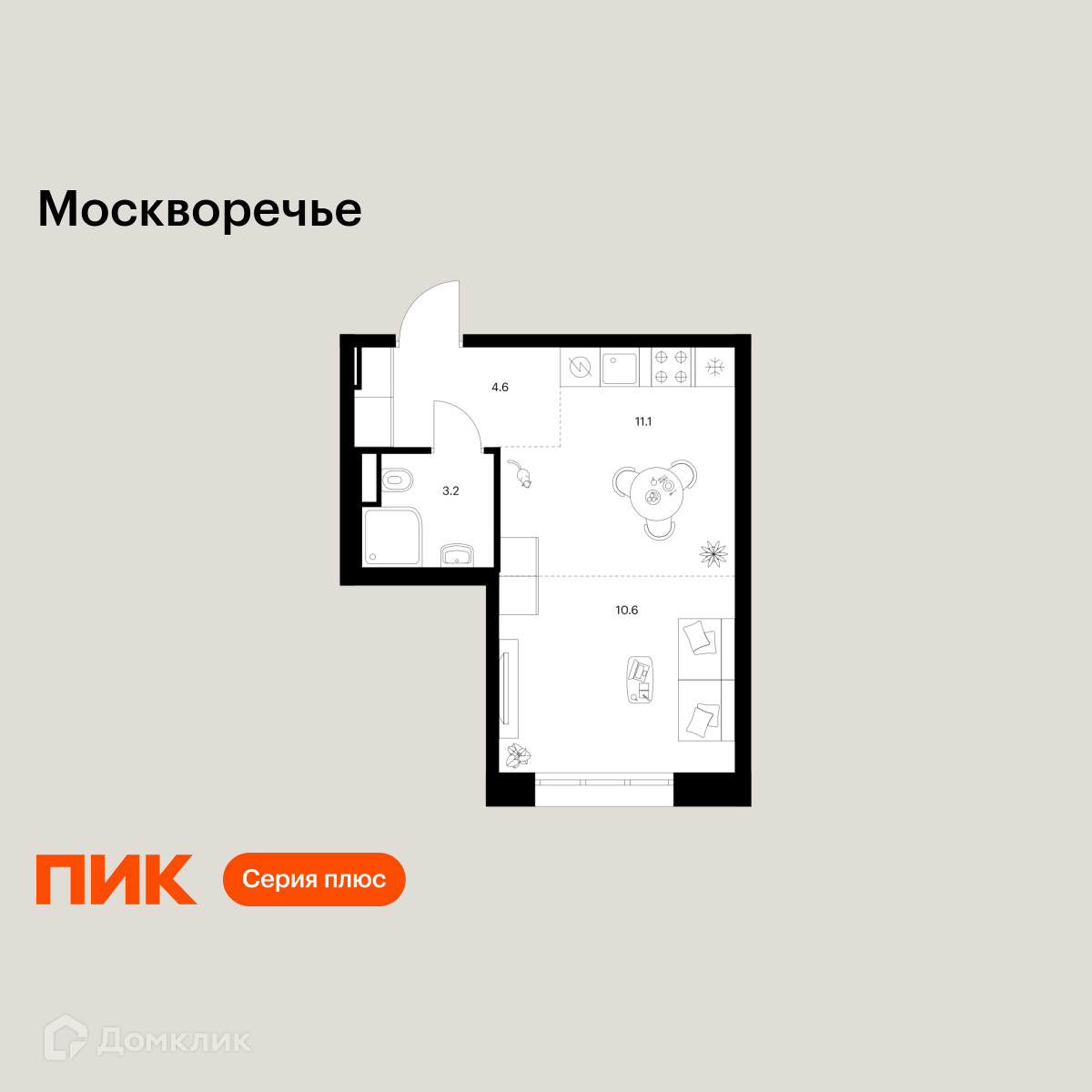 Планировка 1-комн. в ЖК «Москворечье»