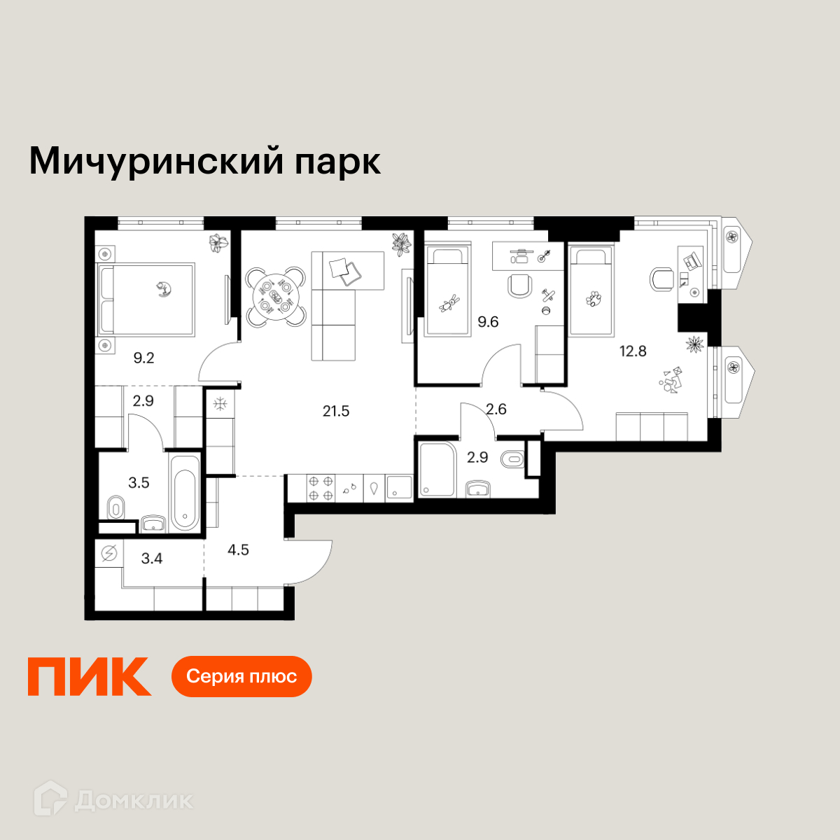 Планировка 3-комн. в ЖК «Мичуринский парк»