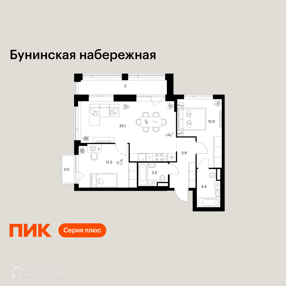 Планировка 2-комн. в ЖК «Бунинская набережная»