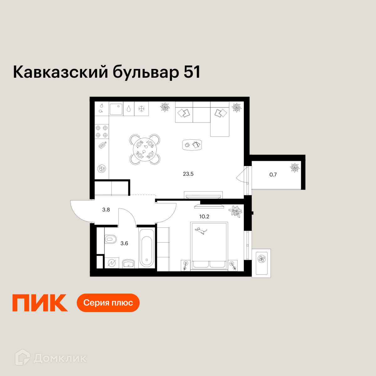 Планировка 1-комн. в ЖК «Кавказский бульвар 51»