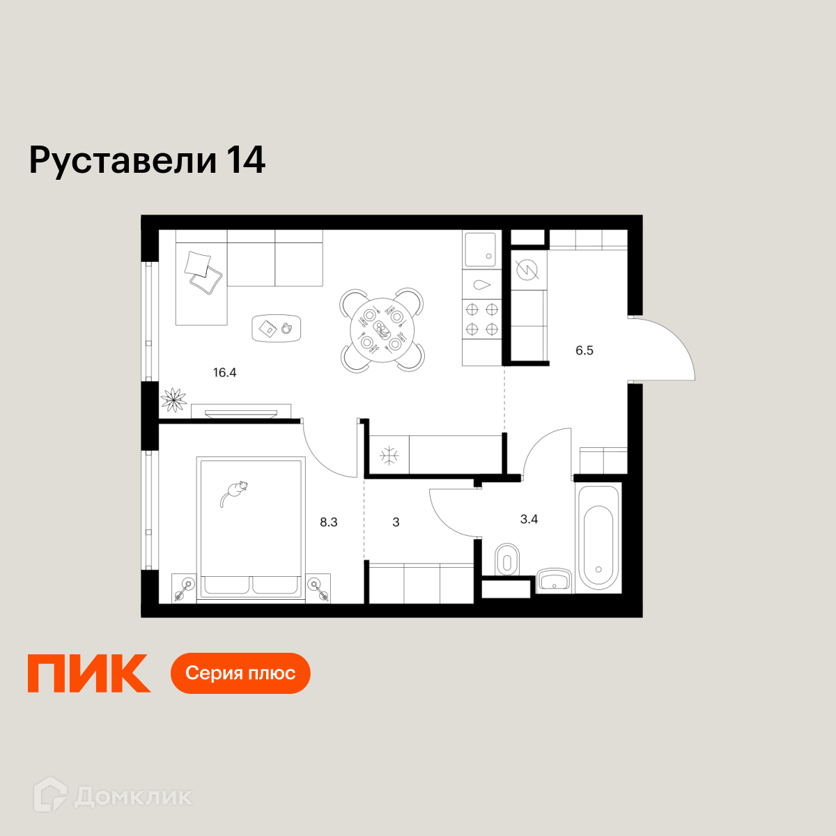 Планировка 1-комн. в ЖК «Руставели 14»