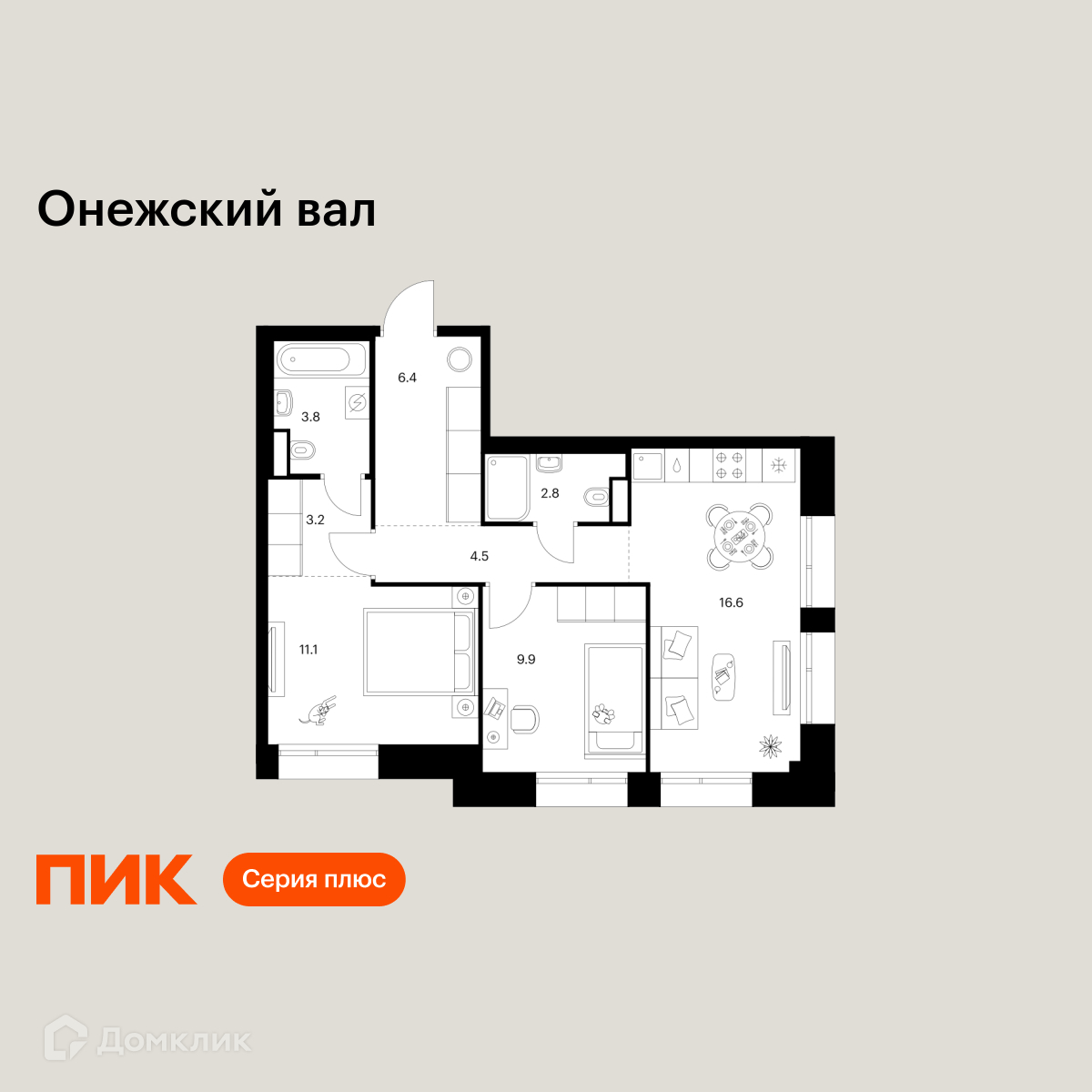 Планировка 2-комн. в ЖК «ЖК Онежский ва?»